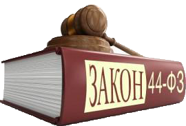 Юрист по закупкам 44-ФЗ в Астрахани