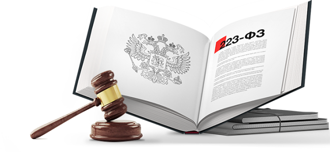 Юрист по закупкам 223-ФЗ в Астрахани