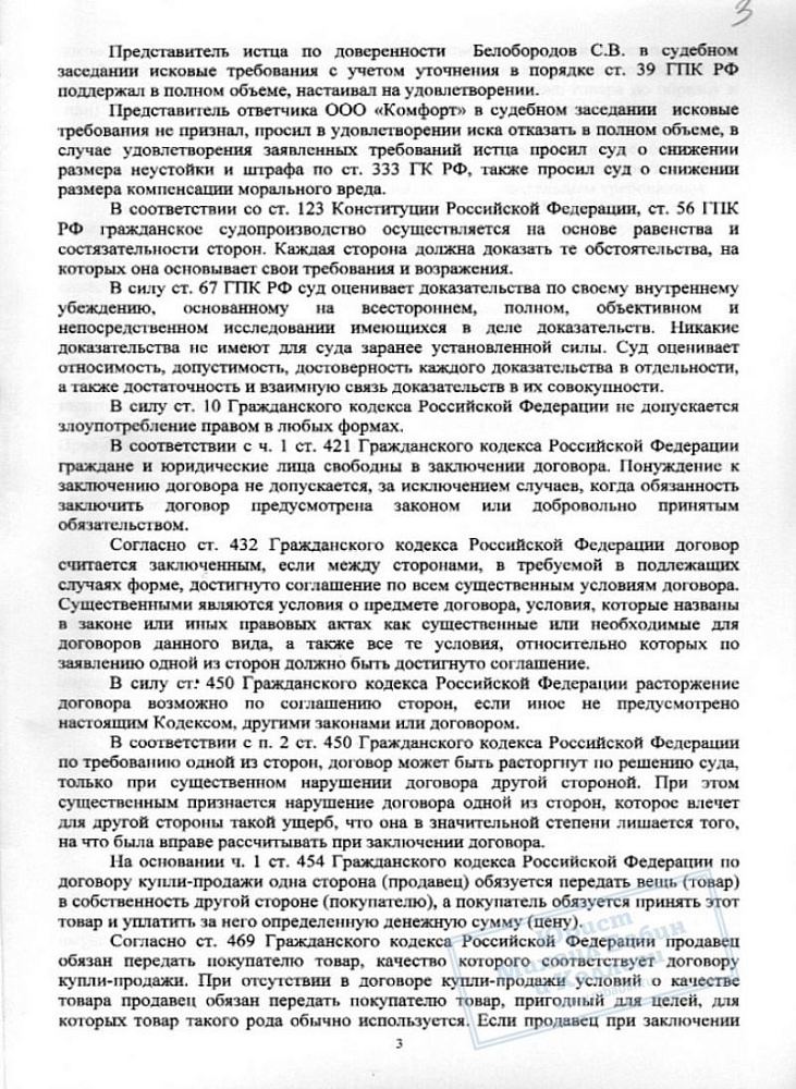 Помогли вернуть фильтры навязанные в кредит